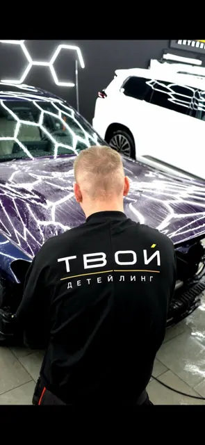 Детейлинг в Ростове-на-Дону — Твой Детейлинг